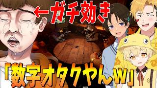 騙し合いで勝利してイキリまくったできおこ、何気ない一言にガチ効きして鬱になる - Liar's Bar
