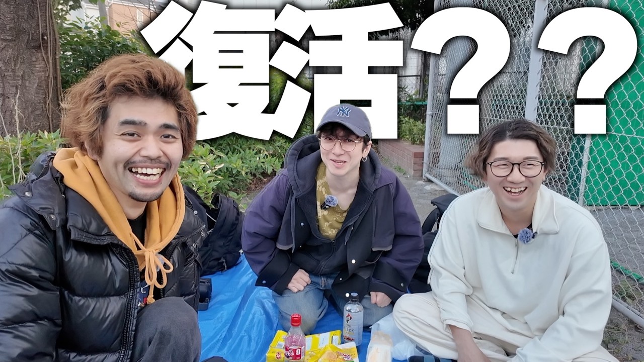 【復活？？】サムネに書いてある事と本編の内容は全く関係ありません。