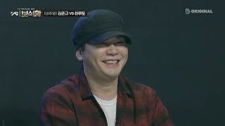 Download lagu YG TREASURE BOX  (YGTB)  Ep. 2  -  [SUB INDO / ENG / SPAN / ARAB] mp3