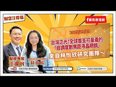  - 保護台灣大聯盟 - 政治文化新聞平台