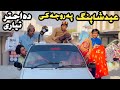 Eid Shopping Pa Roja Ke Tuti Gull Bebe Ao Reyan New Funny Video 2025 By Tuti Gull Official