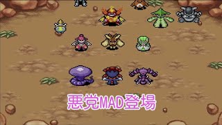 【いろんなキャラの物語】ポケモン不思議のダンジョン空の探検隊スペシャルエピソード編実況part10