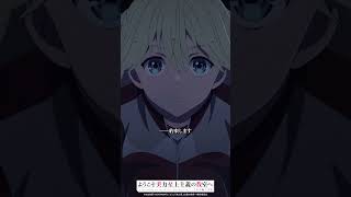 役立たせるように上手く使うことが肝要だ #よう実