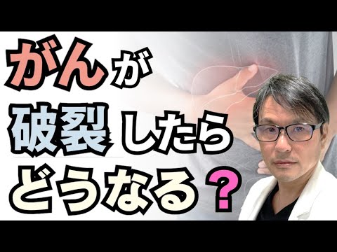 皮膚細胞が機能的な肝細胞に変化する