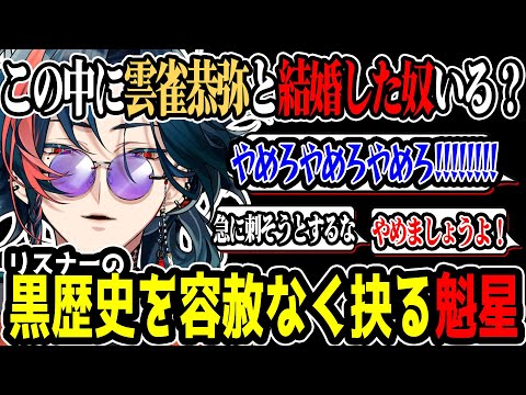 琉架さまご確認ページ✩*॰¨̮ （Japonica（ヤポニカ）のプロフィール） 