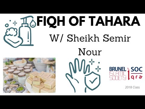 Fiqh of Tahara - Lesson 1