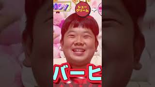 激辛ソースとスイーツの衝撃コラボ！シュークリームにデスソースをかけてみたら？#shorts #切り抜き #swicy