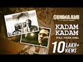 Kadam Kadam কদম কদম Gumnaami Ishan Mitra Prosenjit Anirban Srijit Mukherji SVF