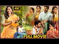 Sharwanand Rashmika Mandanna Recent Blockbusterhit Love Comedy Telugu Full HD Movie Matinee Show