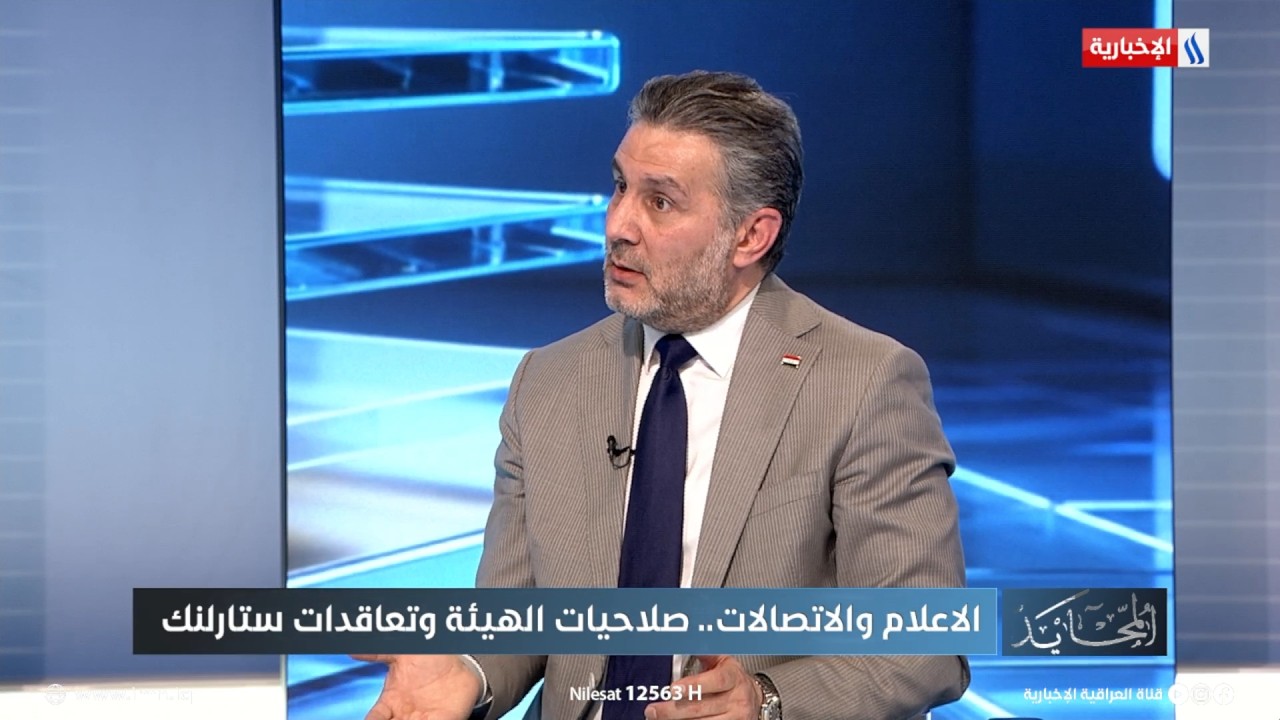 فيديو | بليغ ابو گلل: شرطنا على ستارلنك عدم إشعال حرب اسعار مع شركات الاتصال الاخرى