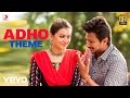 Manithan Adho Theme Song Udhayanidhi Stalin Hansika Santhosh Narayanan