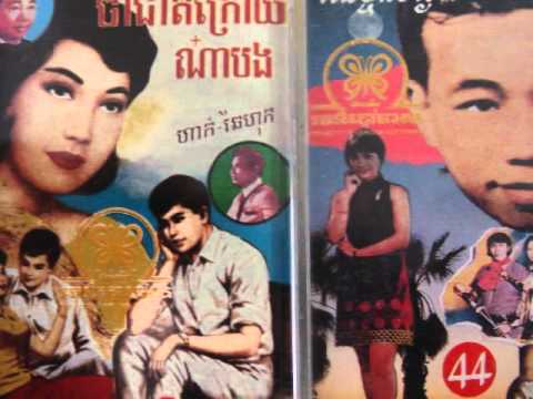 4 Ros Sereysothea - Bondam Srey Kbot ( movie sound track )