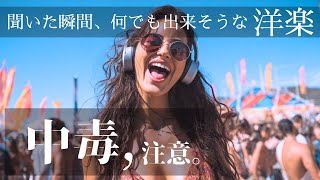 Download lagu [Divine BGM] Western music that will get you fired up and motivated. mp3