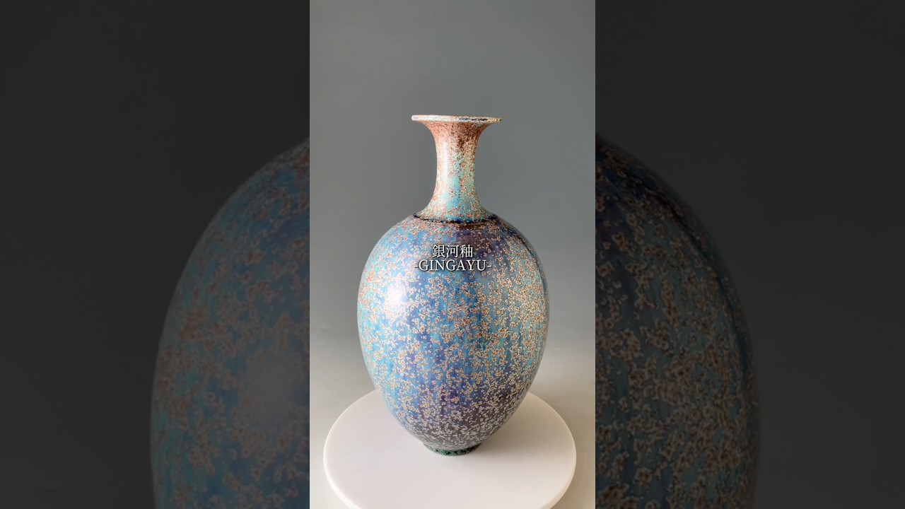 父との別れからまもなく一年。残された作品たちは、星々となって未だ輝いている。#銀河釉 #陶芸 #中尾哲彰