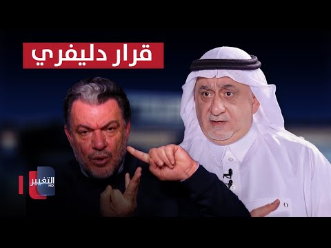 شاهد بالفيديو.. الكبيسي يكشف قراراً "دليفري" متعلقاً بشعلان الكريم وتمجيد حزب البعث