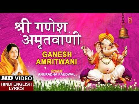 बुधवार Special भजन (Lyrical) — watch video