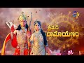 Srimad Ramayanam Promo Coming Soon On Etv Telugu Sony Tv Srimad Ramayan Telugu Version