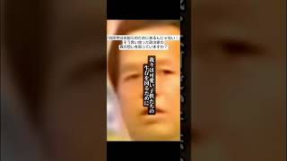 ​これぞ政治家の覚悟。命懸けで守りたい「子供たちの未来」
