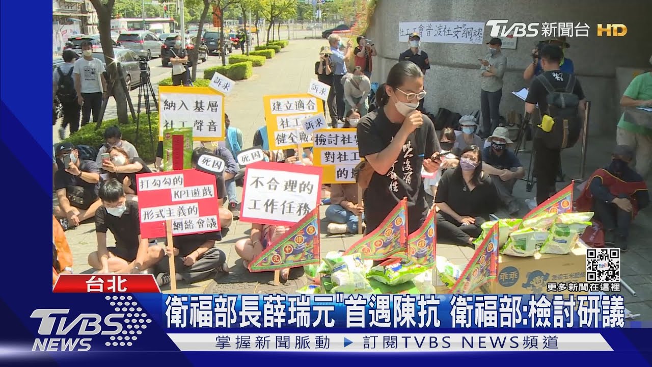 社工擺桌普渡「怨工作雜」 工會:陳時中沒幫改善