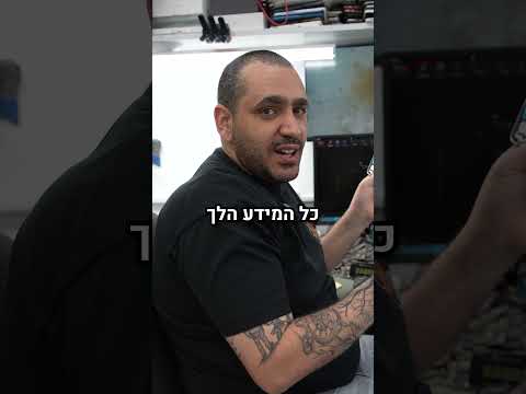 עולם הסלולר נתיבות