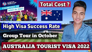 🇦🇺 AUSTRALIA TOURIST VISA 2022 | ICC MEN'S T20 CRICKET WORLD CUP 2022 | GROUP TOUR FOR AUSTRALIA 🇦🇺