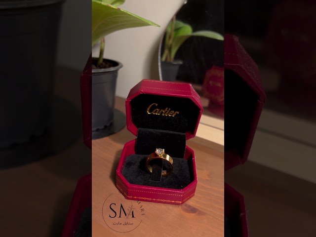 خاتم كارتير Cartier
