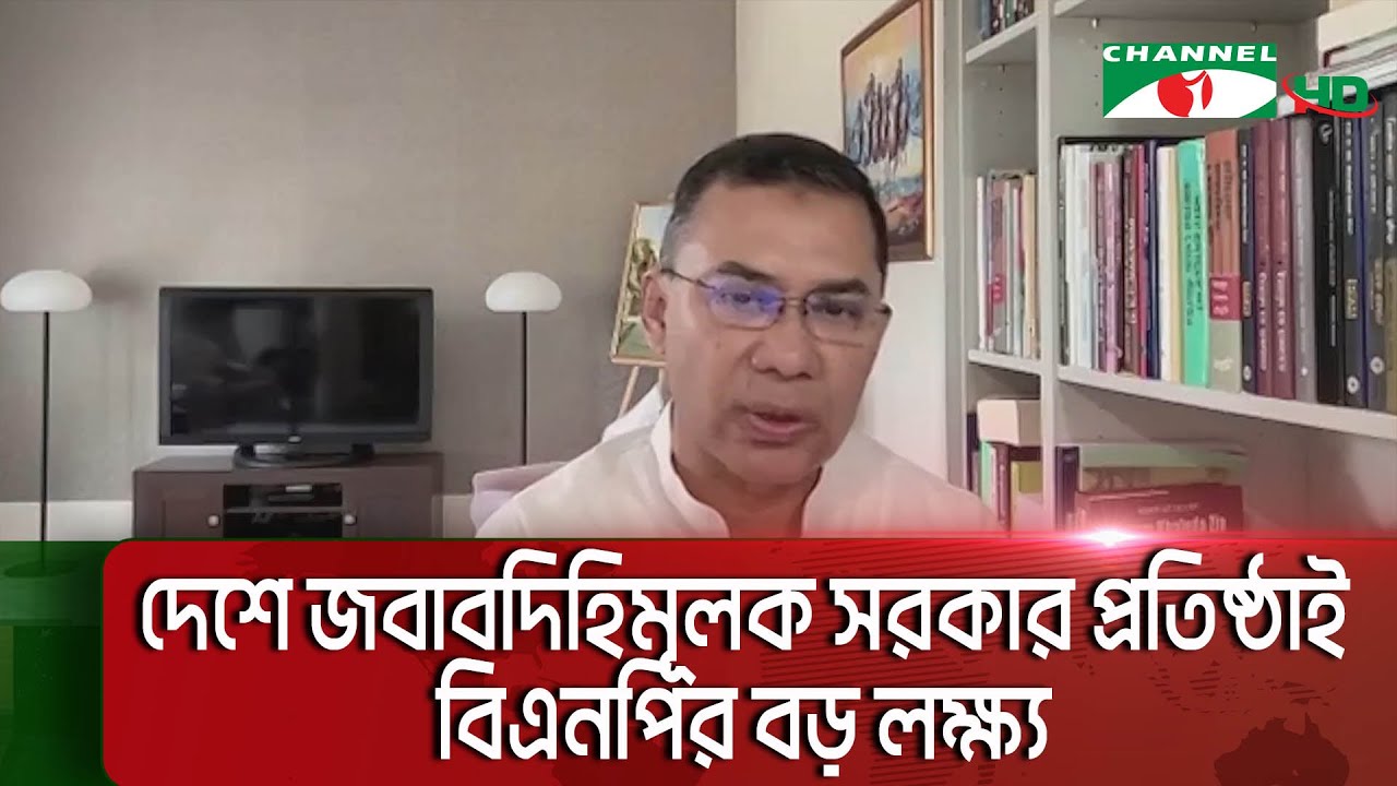 জনগণের ভাগ্য পরিবর্তন করতে হলে শুধু সংস্কার প্রস্তাবে থেমে থাকলে হবে না: তারেক রহমান
