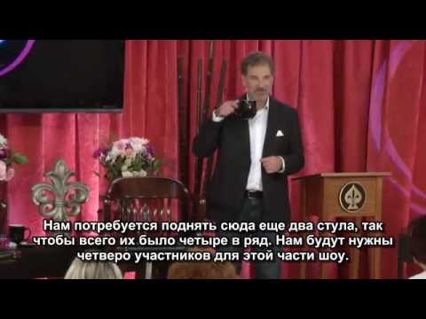 Адамус. Серия Свобода Шоуд 7 "Это Приходит к Вам"