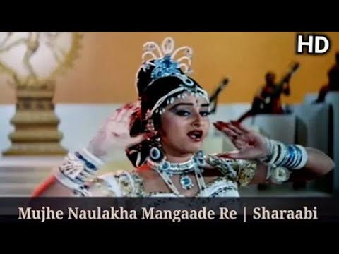 Mujhe Naulakha Manga De Re O Saiya Deewane | Sharaabi (1984) | Amitabh Bachan, Jaya Prada