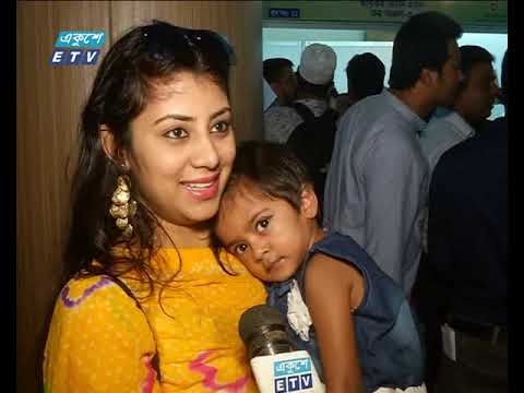 ছুটির দিনে জমজমাট আয়কর মেলা