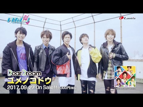 DreFes!!!!!! R Yume no Kodou DearDream