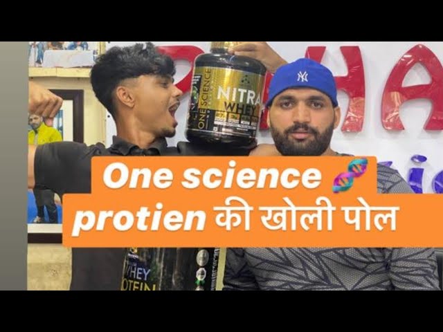 प्रोटीन हमे कयु पिना चाहिए/pahal nutrition