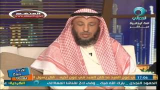 قناة المعالي الدفاع عن أم المؤمنين عائشة عثمان الخميس 1