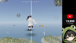 【荒野行動】おはよーさんさん金曜や！ソロスク破壊配信