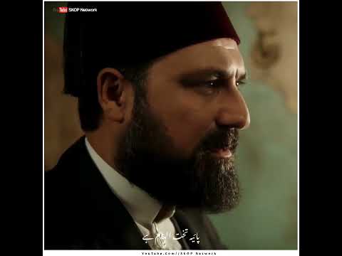 What is Payitaht? | Sultan Abdulhamid Golden Words | Islamic Quotes | #Shorts