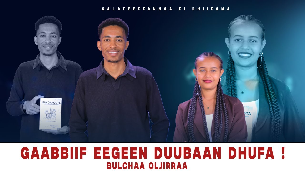 Gaabbiif Eegeen Duubaan Dhufa !  Bulchaa Oljirraa - Galateeffannaa fi Dhiifama