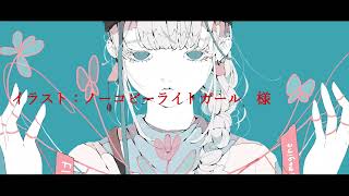 藍花. feat.初音ミク/フクレモ.  作画:ノーコピーライトガール様