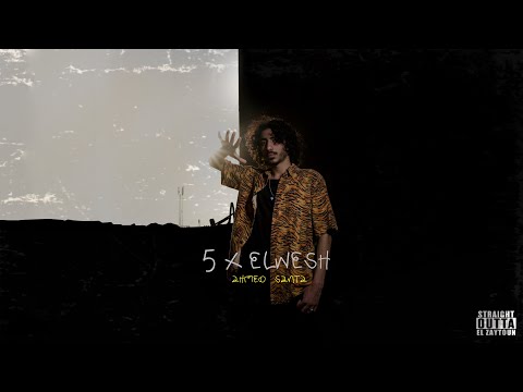 Ahmed Santa - El Arsad (Prod. Alfy) | أحمد سانتا - الارصاد