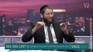 איך מתמודדים עם קונפליקט? (הרב אייל אונגר) - התמונה מוצגת ישירות מתוך אתר האינטרנט יוטיוב. זכויות היוצרים בתמונה שייכות ליוצרה. קישור קרדיט למקור התוכן נמצא בתוך דף הסרטון איך מתמודדים עם קונפליקט? (הרב אייל אונגר) - התמונה מוצגת ישירות מתוך אתר האינטרנט יוטיוב. זכויות היוצרים בתמונה שייכות ליוצרה. קישור קרדיט למקור התוכן נמצא בתוך דף הסרטון