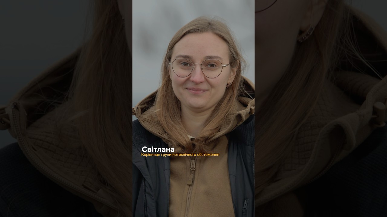 Що таке НТО у гуманітарному розмінуванні? Розповідаємо у відео «Фахівці пояснюють»