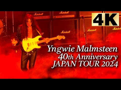 【 4K 】Yngwie Malmsteen 40th Anniversary Japan Tour  2024