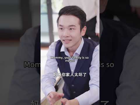 中国爱情短剧！