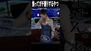 銛を人に投げてしまい、ガチ謝りする。 #ゲーム実況 #ホラゲー #shorts #horrorgame
