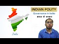 6. Sınıf  İngilizce Dersi  Giving and responding to simple suggestions &quot;Legislature, executive and judiciary explained | How govt works | Indian Polity&quot; this video tells you how all the pillars of ... konu anlatım videosunu izle