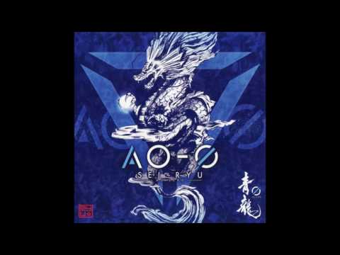 青龍 - AO-∞(prototype)