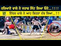821 Best Match Malwa VS Majha Baddowal Ludhiana Kabaddi Cup 29 Nov 2021