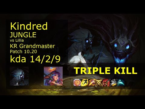 Kindred Jungle vs Lillia - KR Grandmaster 14/2/9 Patch 10.20 Gameplay // [롤] 킨드레드 vs 릴리아 정글