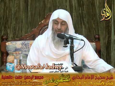  البخاري (329) ” حديث الخضر مع موسى ” كتاب أحاديث الأنبياء ح(3401 – ح3405) 