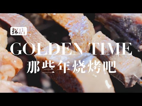 Um dos churrascos mais especiais de Vancouver | Estilo chinês! Comida estranha para estrangeiros!