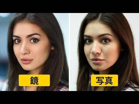 本当の自分を写し出すのは写真？それとも鏡？